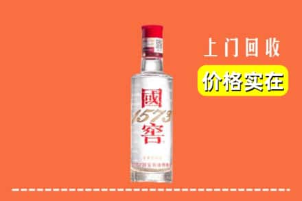 白沙回收国窖酒