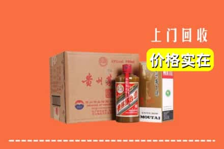 高价收购:白沙上门回收精品茅台酒