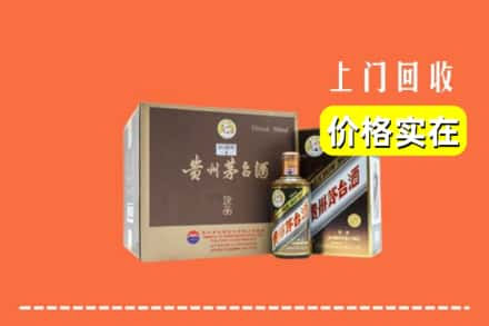 白沙求购高价回收彩釉茅台酒