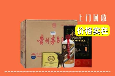 白沙回收陈酿茅台酒